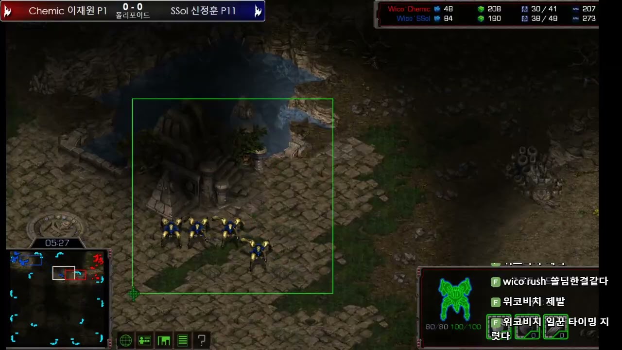 Wico 5티어 개인리그 4강 A조 1세트 폴리포이드 Chemic 이재원 P vs SSol 신정훈 P / 거침없이!! 달려든다