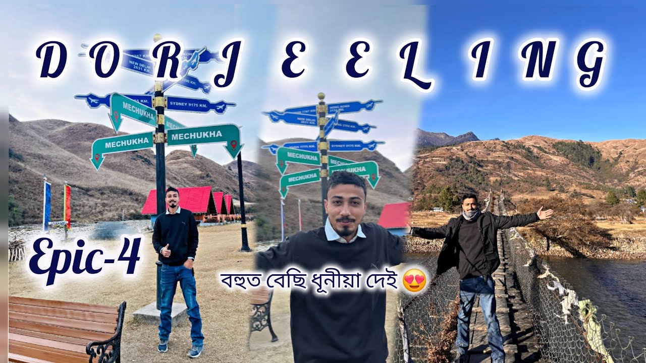 Last Day in Menchuka | Dorjeeling Village( Dorjeeling resort) | most beautiful place 😍