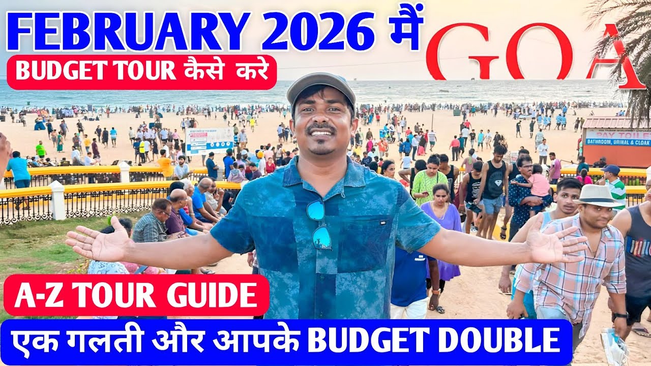 Goa Trip in February 2026 | आप ये गलती करके पैसा बर्बाद मत करो | A-Z Goa Tour Guide |Goa Trip Guide