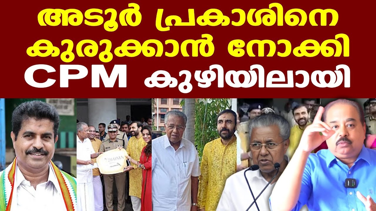 Sabarimala | കടകംപള്ളിയെ ചോദ്യം ചെയ്തത് ഒരു ചിത്രത്തിന്റെ പേരിലല്ല, പദ്മകുമാറിന്റെ മൊഴിയിലാണ്