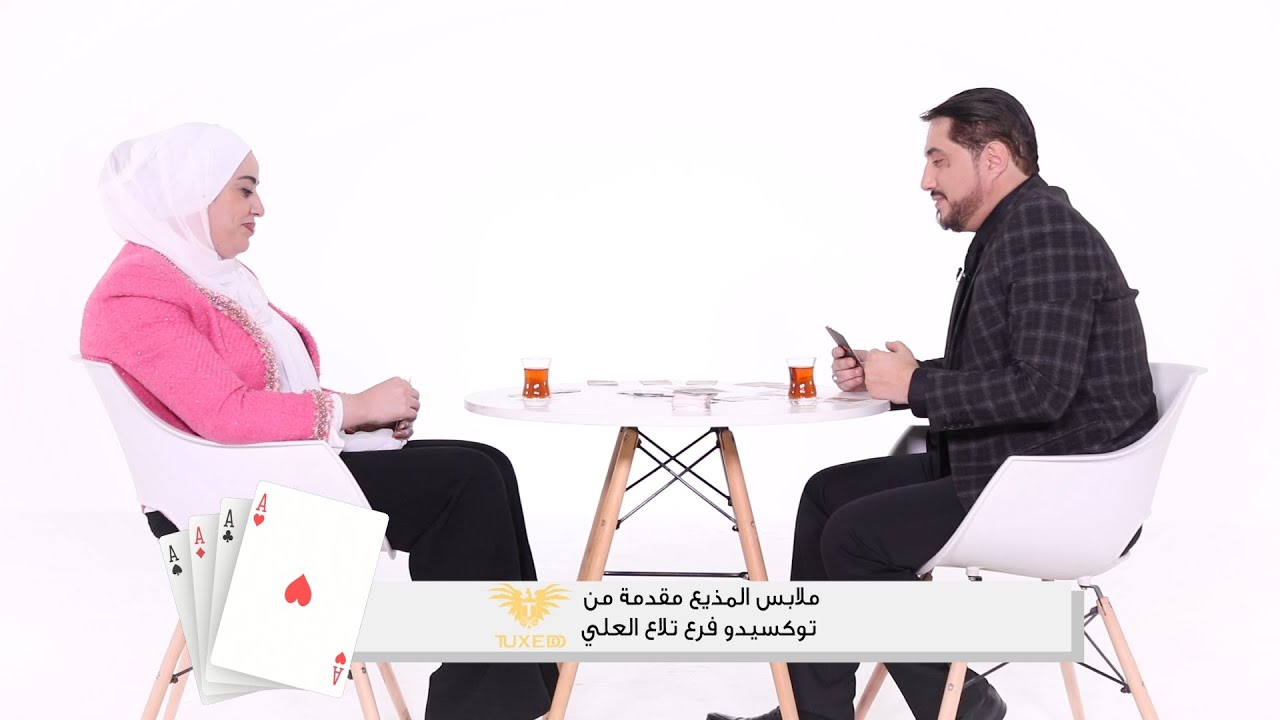 هاند - وفاء بني مصطفى  #الحلقة_كاملة