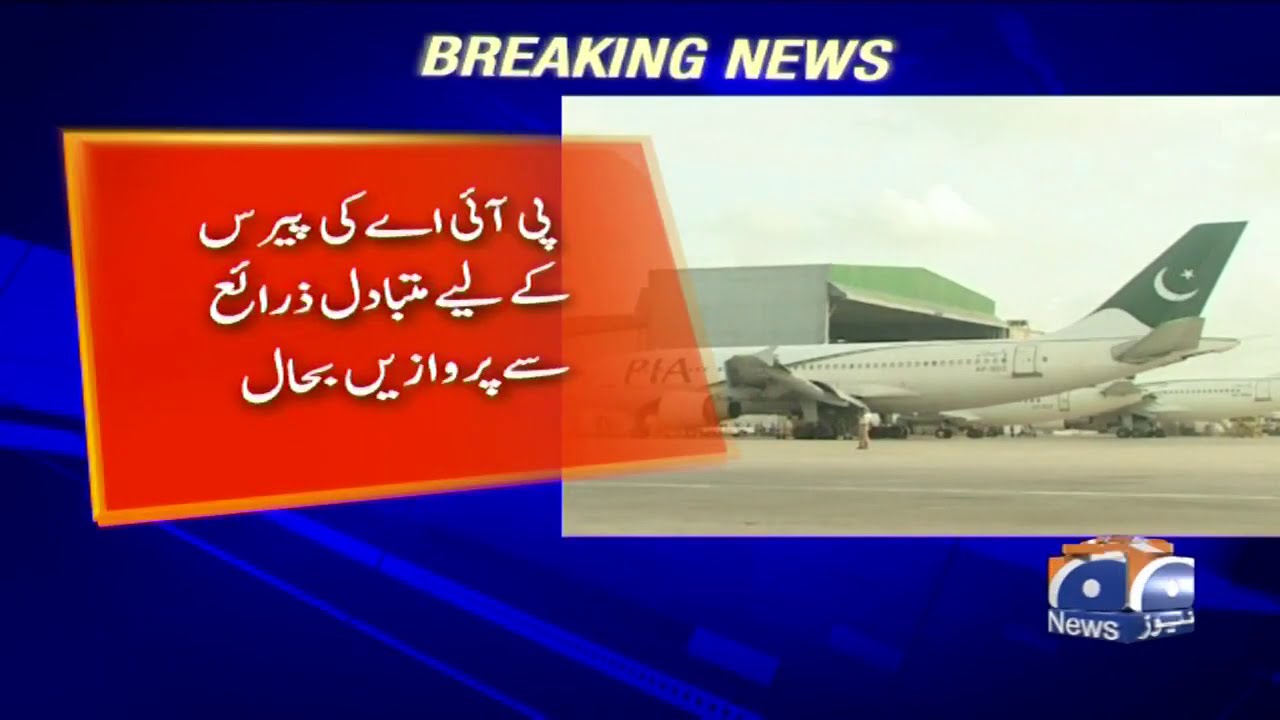 PIA Resumes Paris flights