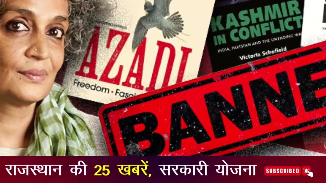 27 February 2026 | Rajasthan Ki 25 Badi Khabrein | Aaj Ki Sabse Badi Updates | Rajstan News Today