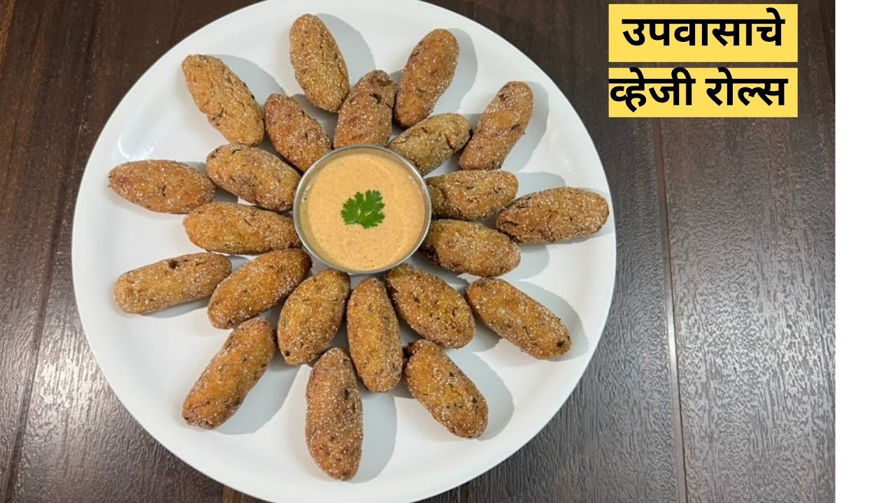 उपवासाच्या भरपुरभाज्या घालून,कमी तेलात,पौष्टीक व चविष्ट पदार्थ vrat healthy recipe