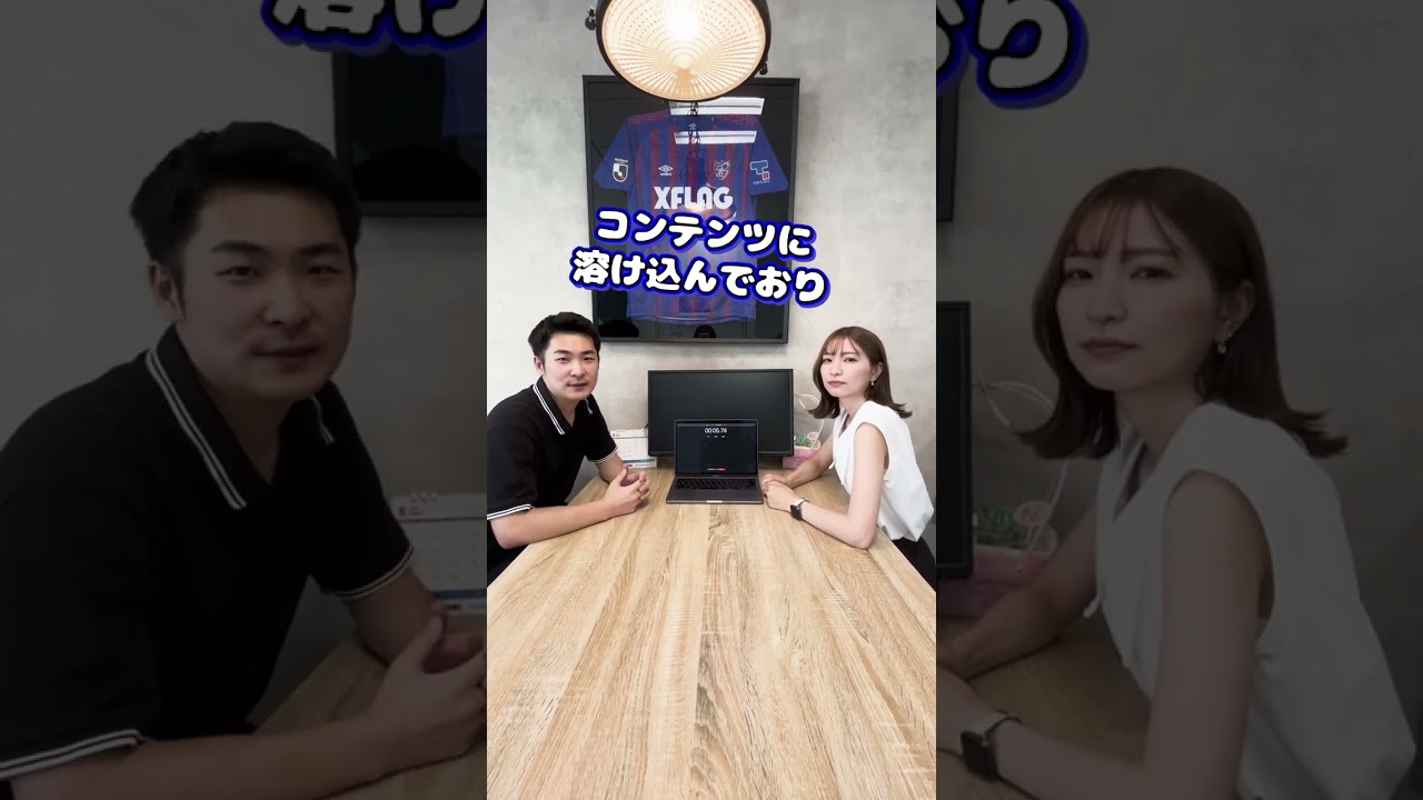 インフィード広告とは？？〜初心者向け！広告専門用語〜 #shorts