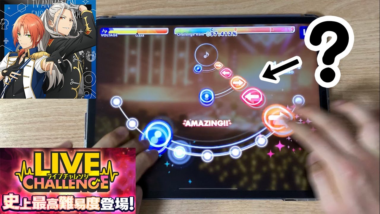 【앙상블 스타즈】 최고 난이도 등장! - Awakening Myth [SPECIAL Lv.31] Perfect Combo