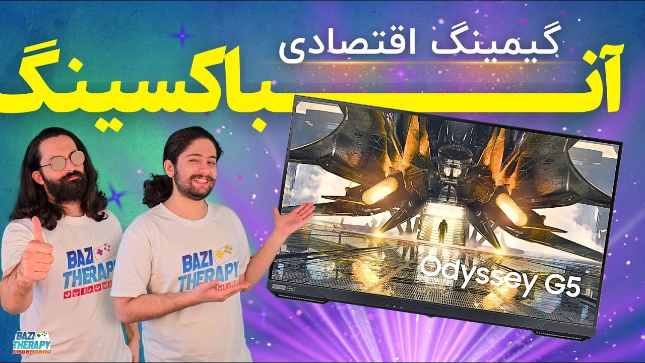 آنباکس مانیتور Samsung Odyssey G5