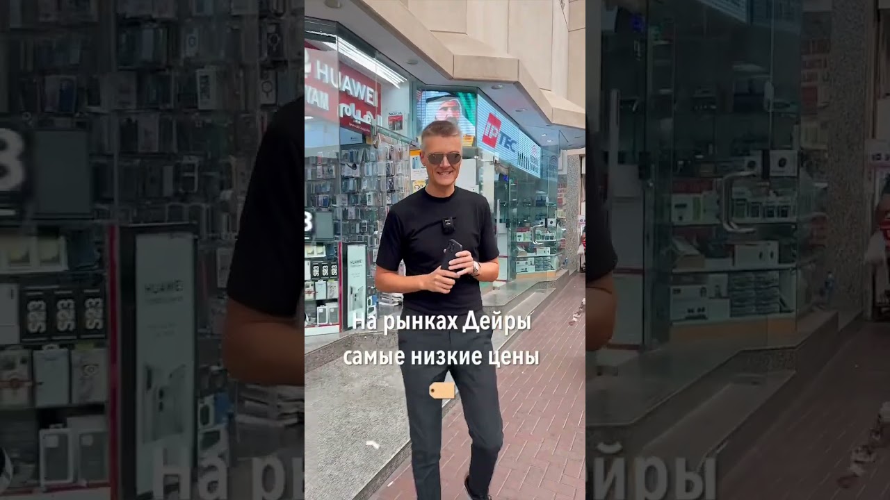 🔞Как дешево купить новый Айфон🤬