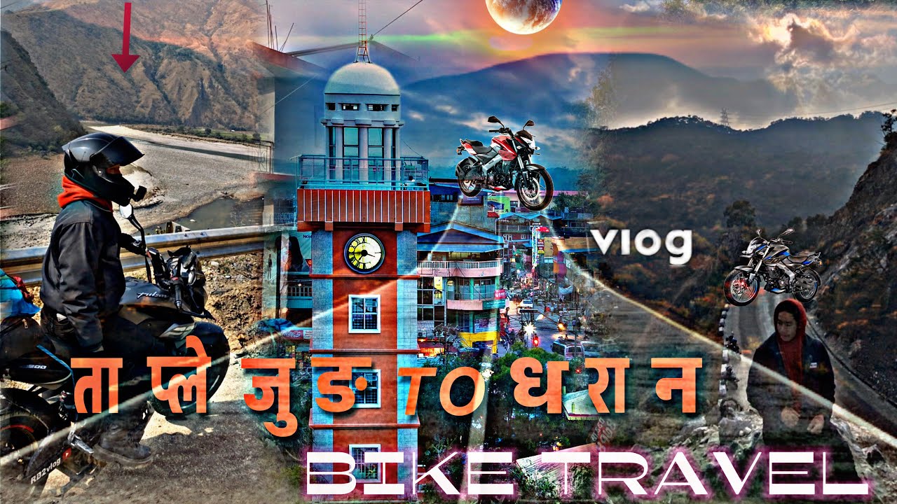 BIKE RIDE TAPLEJUNG-DHARAN😊 lagiyo aba🤘🏼पुर्बको मान्छे म RB2vlog🙏🏻#nepali #motovlog 