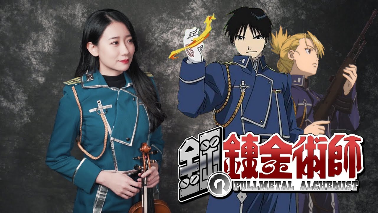 Fullmetal Alchemist: Brotherhood OP「Rain / レイン」Kathie Violin cover