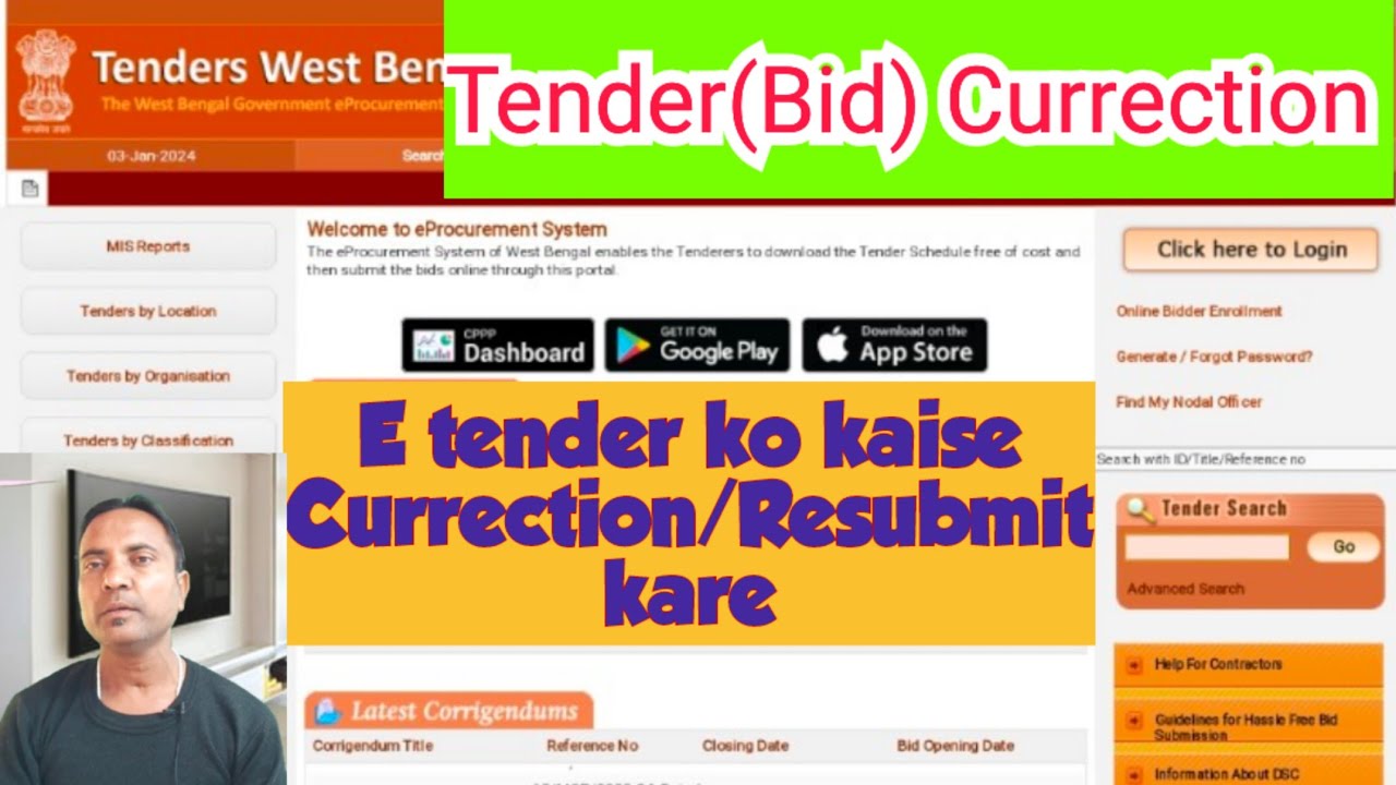 WB E-tender Currection/Resubmit/tender ko kaise modify Karen/how to modify your Tender
