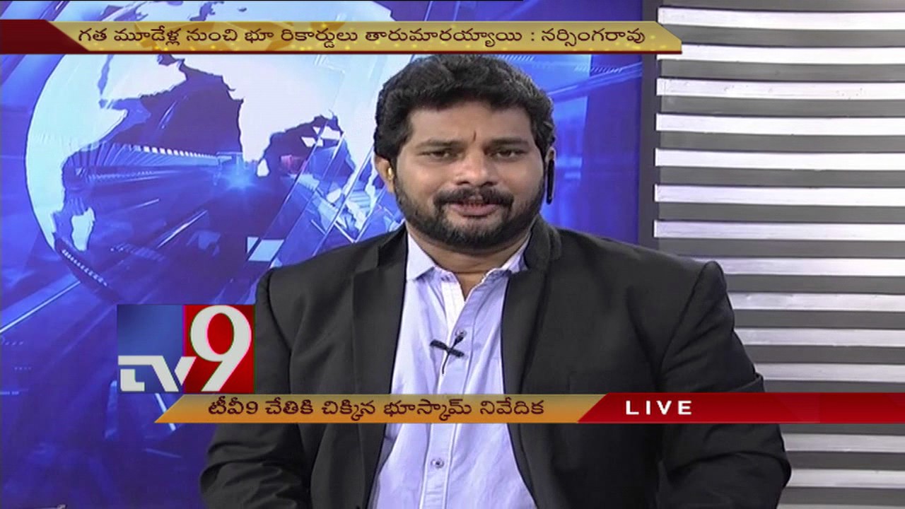 Visakha Land scam key document with TV9 - News Watch - TV9