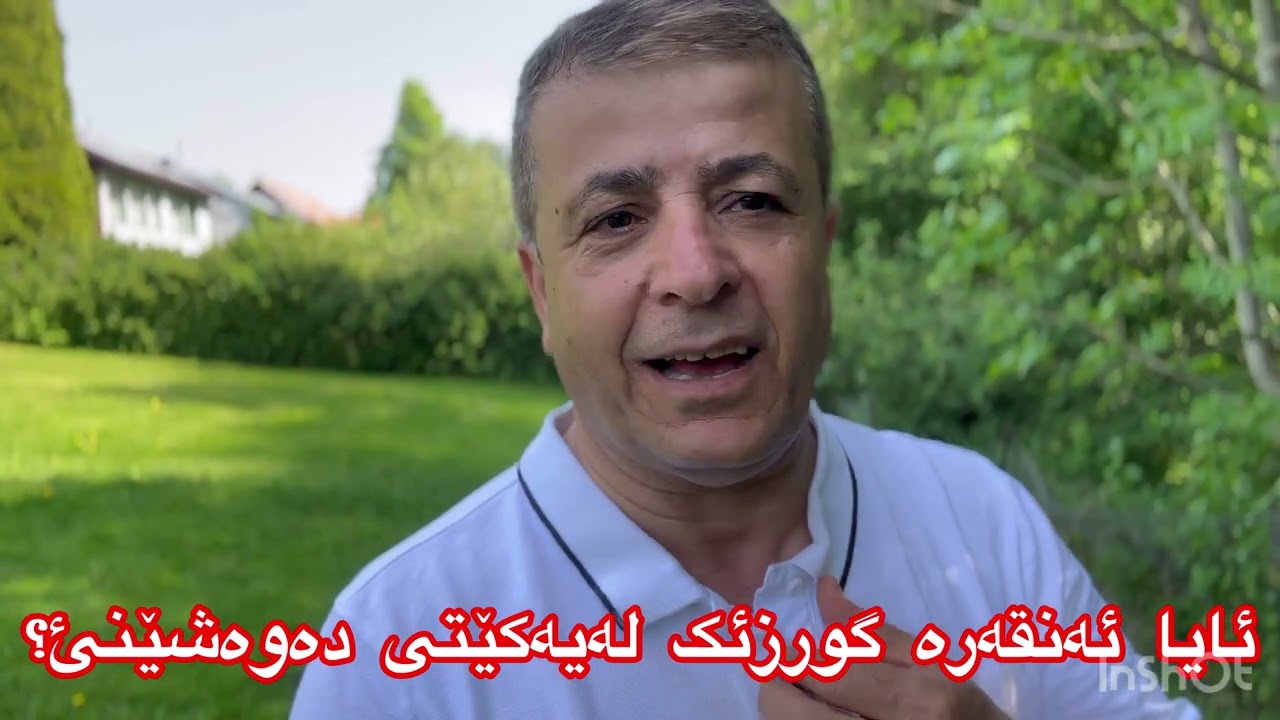 ئایا تورکیا گورزێک لە یەکێتی و پاڤل دەدا؟