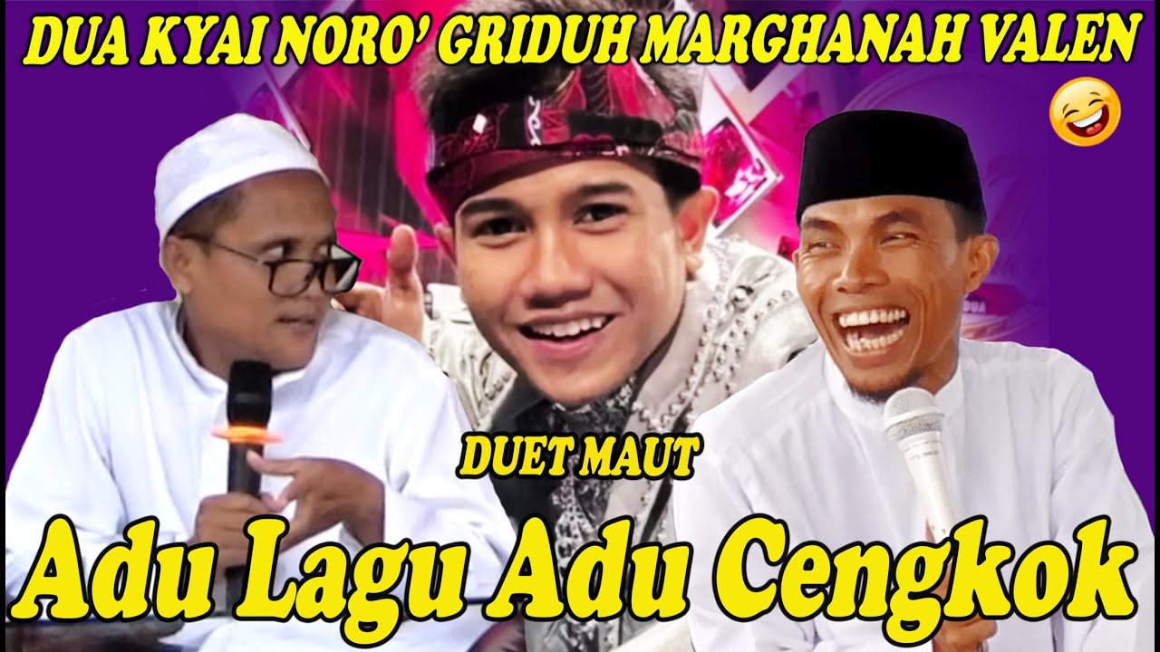 CERAMAH LUCU 💯% HADIST PAJUEN VALEN 😁🤣 KH KHOLIL YASIN VS KH ROZIN MZ SALING SERANG TERBARU 2026