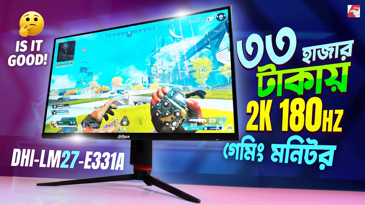 Budget Killer 2K Gaming Monitor | Dahua DHI-LM27-E331A Bangla Review