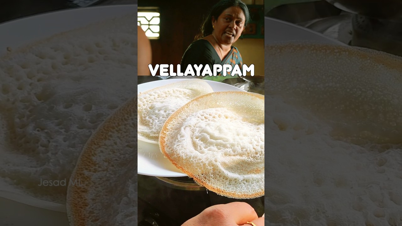 Vellayappam #food #shorts #shortvideo #trending #shortsfeed #trendingshorts  #appam #jesadml