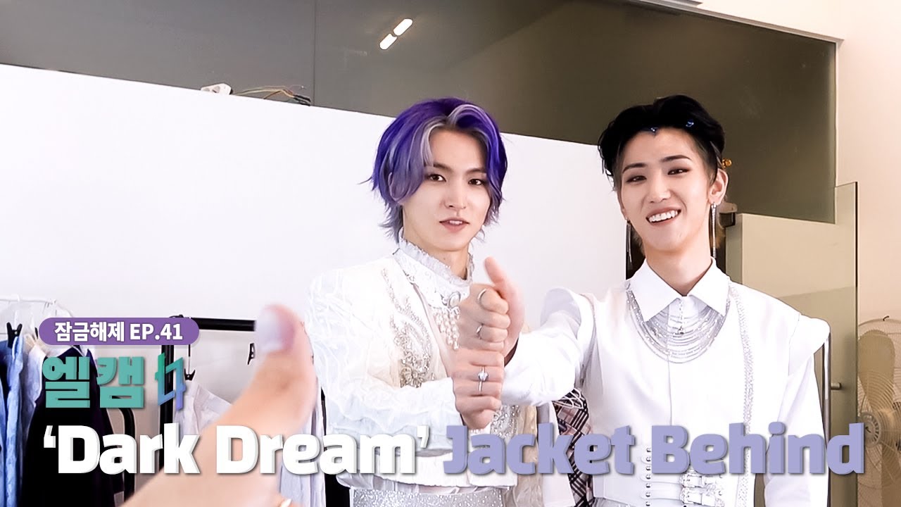 [UNLOCK] 엘라스트 잠금해제 EP.41 #엘캠 Dark Dream Jacket Behind