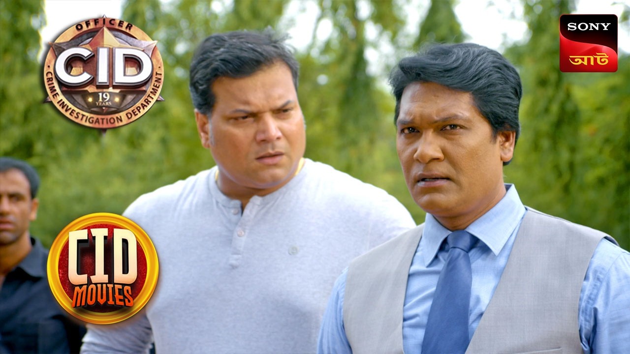 Bioscope | CID Movies | 11 July 2026