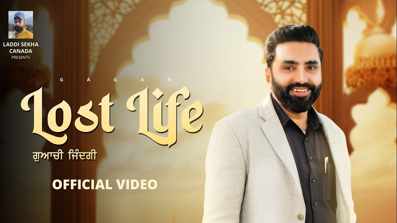 Lost Life / ਗਵਾਚੀ ਜ਼ਿੰਦਗੀ (official video) | Gagan Bhalooria | Shaan gill | new punjabi video 2026