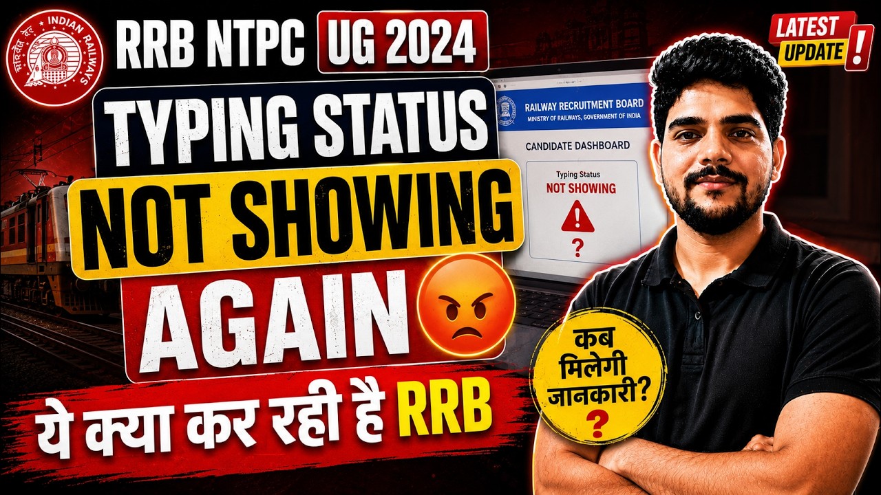 RRB NTPC UG 2024 || TYPING STATUS NOT SHOWING AGAIN #rrbntpc2025 #rrbmahwal