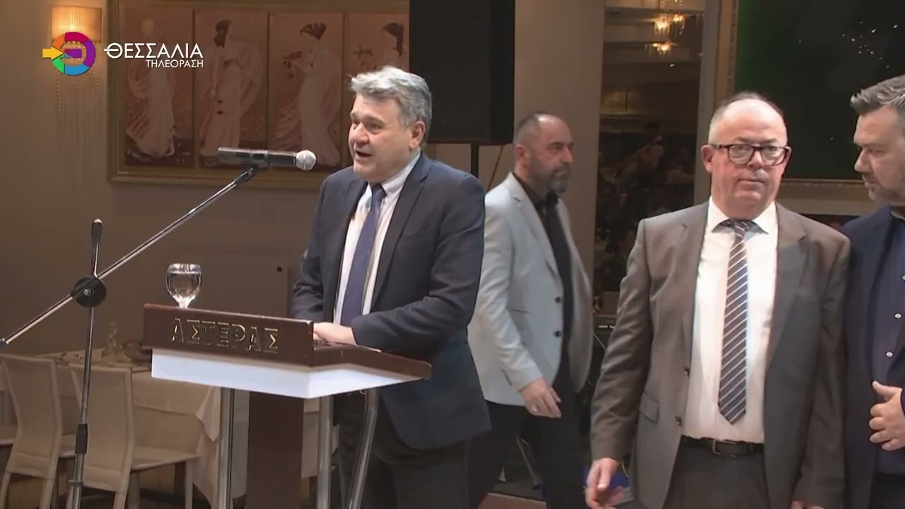 ΤΟ ΕΠΙΜΕΛΗΤΗΡΙΟ ΛΑΡΙΣΑΣ ΕΚΟΨΕ ΤΗΝ ΠΡΩΤΟΧΡΟΝΙΑΤΙΚΗ ΠΙΤΑ ΤΟΥ 18 01 2026