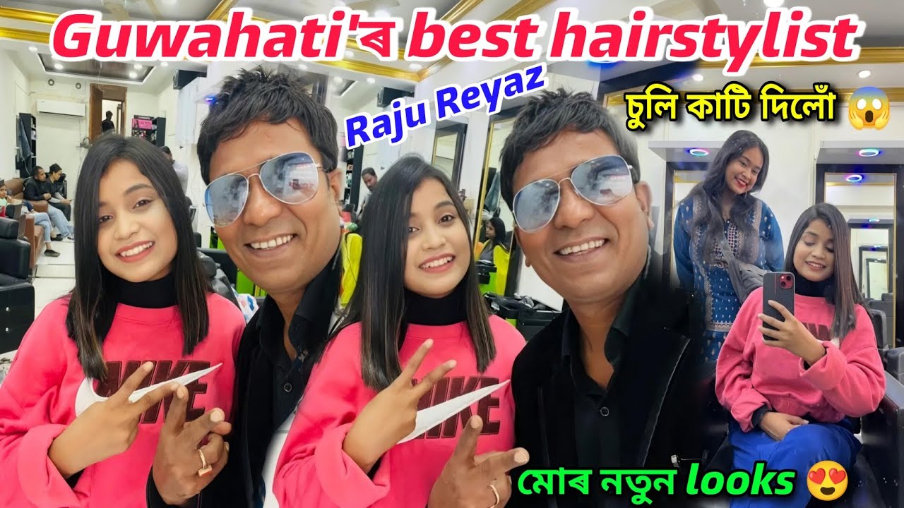 Guwahati’r best hairstylist Raju reyaz’a কাটিলে মোৰ চুলি/My new looks❤️