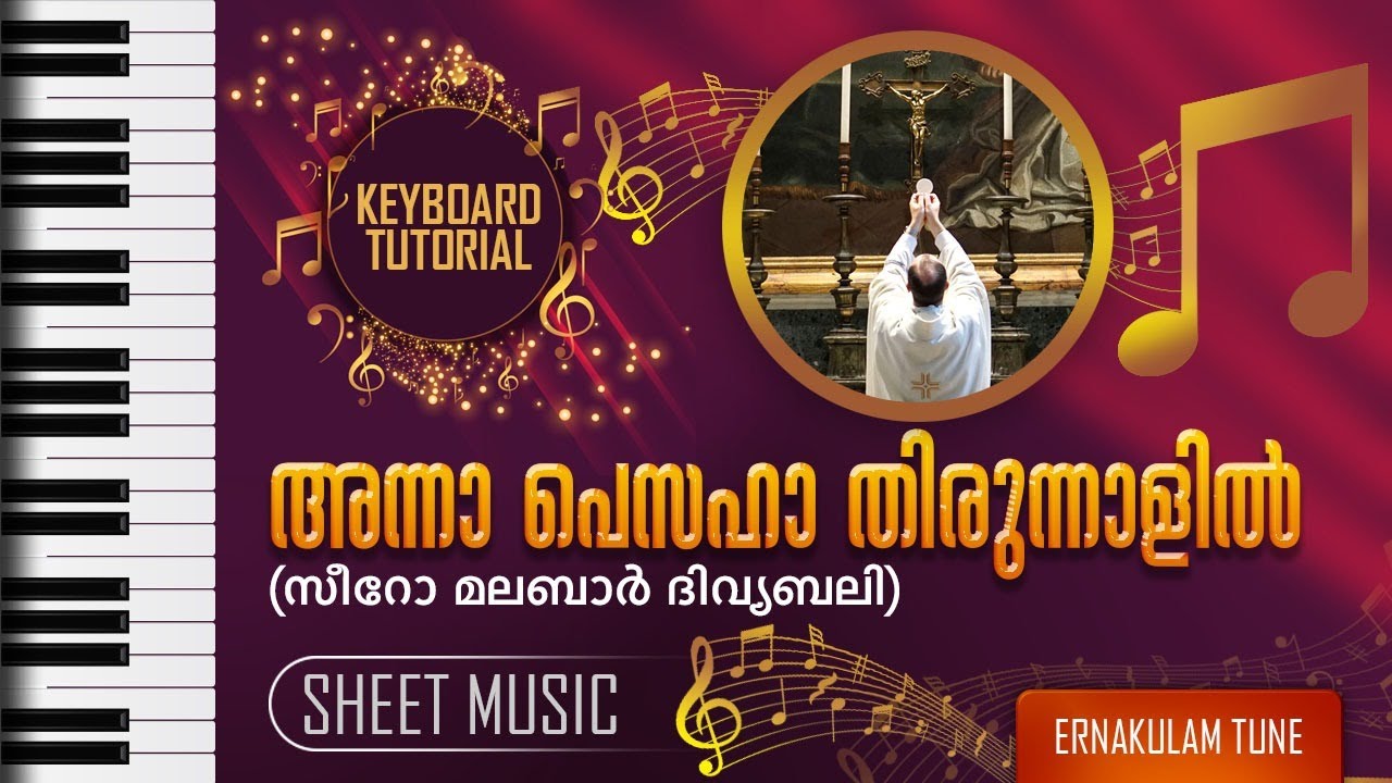 Annapesaha Keyboard Tutorial | Syro Malabar Holy Mass | Ernakulam Tune | with Notation