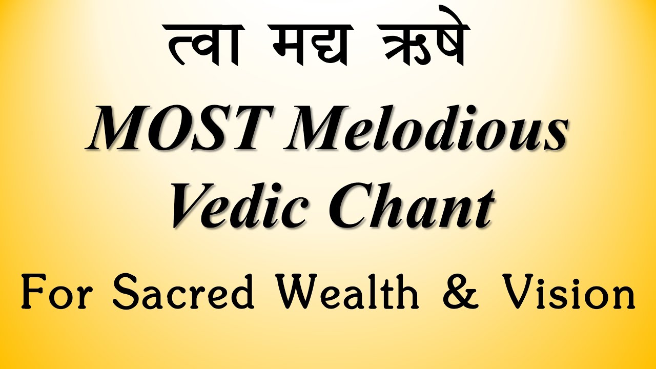 MOST Melodious Vedic Chant | Tva Madya Rshe | Shukla Yajur Kaanva Shaaka | Ghanam | Sri K Suresh