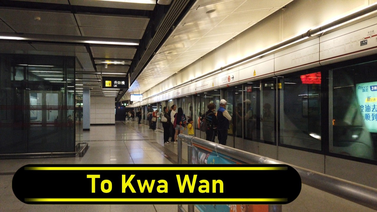 MTR Station To Kwa Wan - Hong Kong 🇭🇰 - Walkthrough 🚶