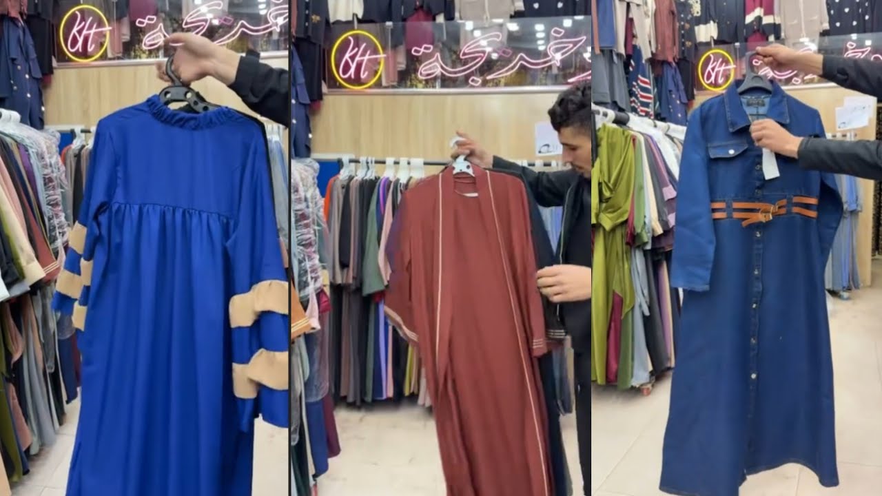 ​⚠️ هبال الصولد للعيد بدأ! 🔥😱 عباءات وفساتين بقوة عند أبو خديجة (الأسعار تبدأ من 130 ألف!) 🔥#اكسبلور