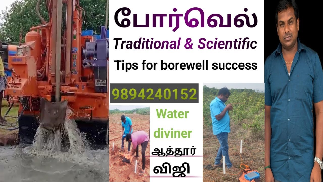 🙏தமிழ்நாடு/Borewell for AgriLand #waterdowser #waterdiviner in tamilnadu/Borewell failure #atturviji