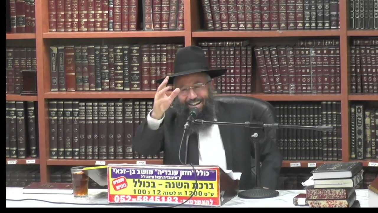 הרב בנימין חותה  : הלכות תפילה - שליח ציבור. חלק ז'.