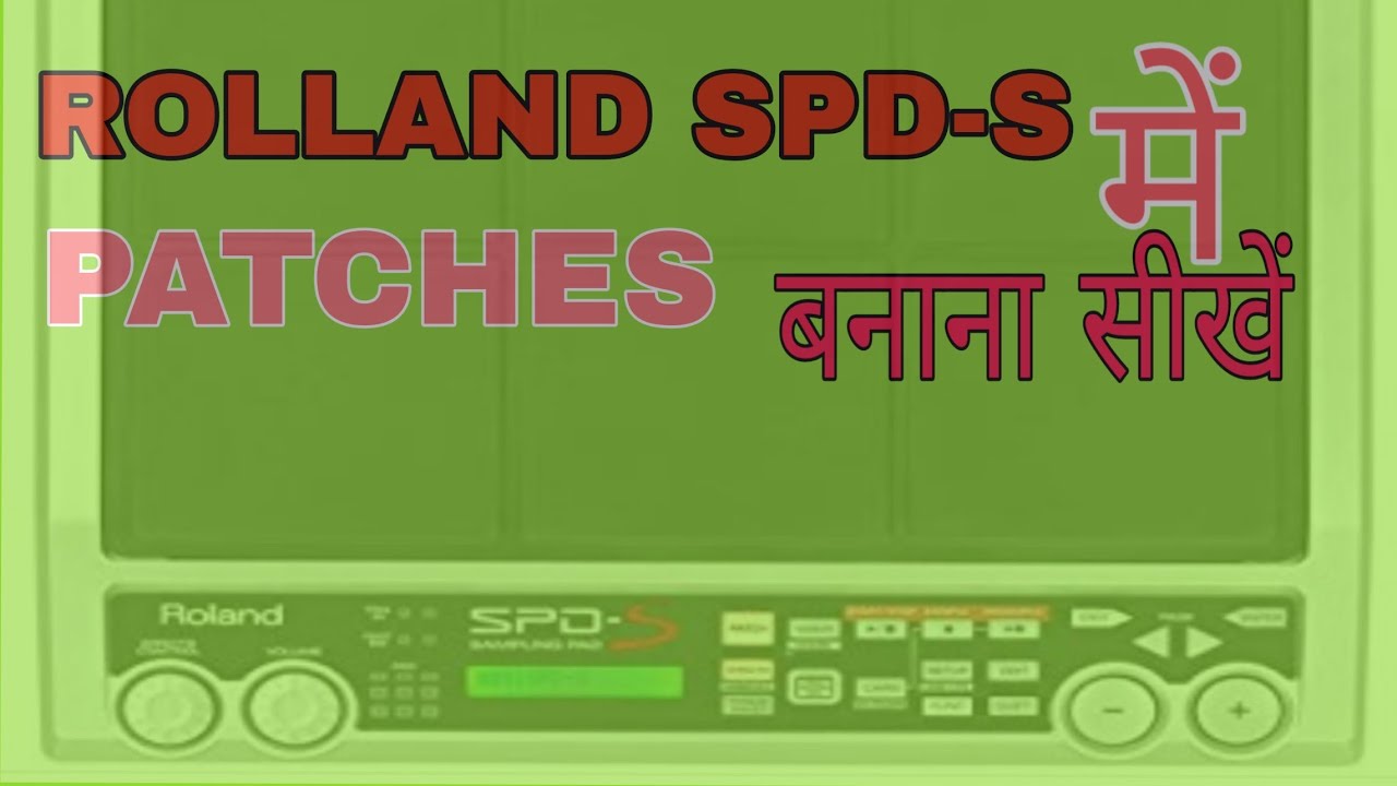 How to create Patches in ROLLAND SPD S Drum Pad || रोलेंड सेमप्लर ड्रम पैड में पेच किस तरह बनाये ||