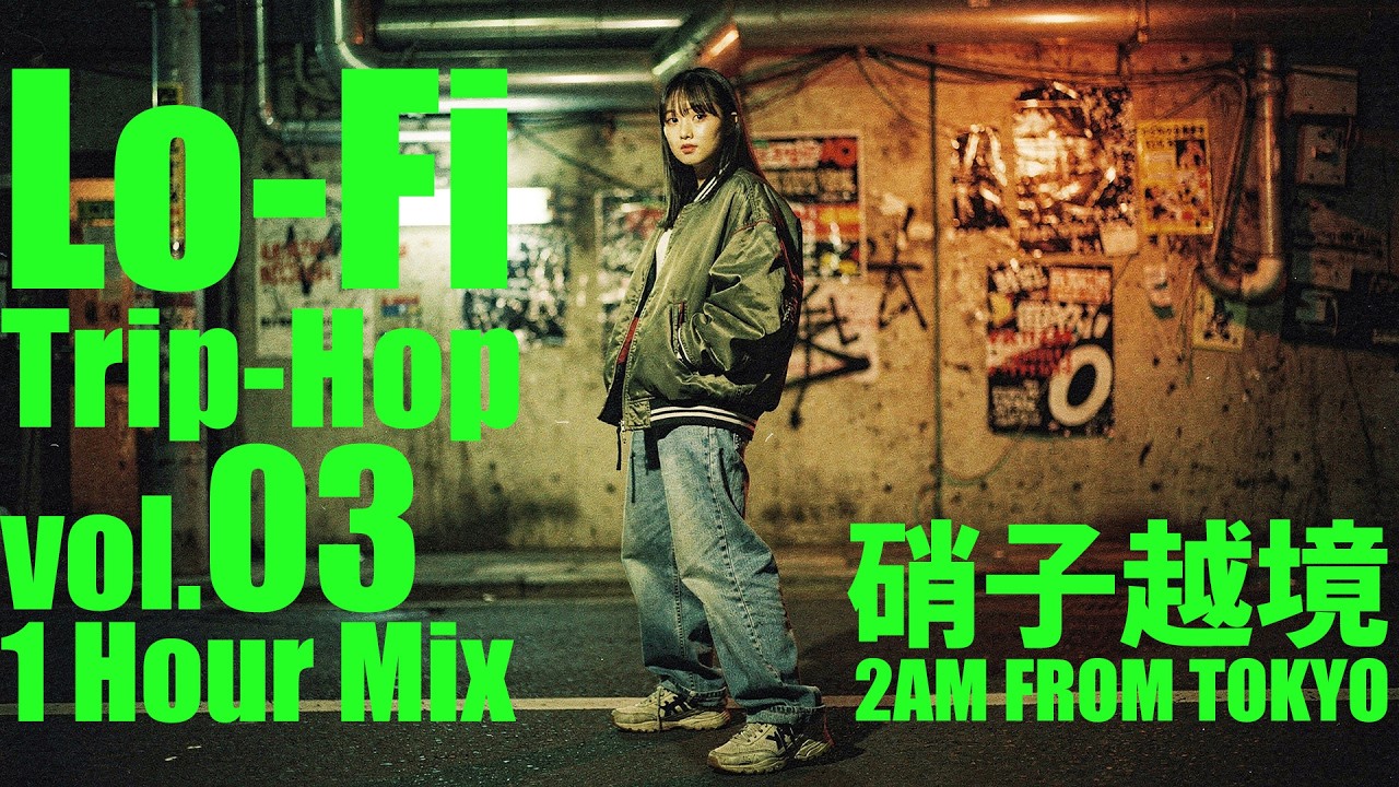 『硝子越境』| Lo-Fi / Trip-Hop Vol.03 - 2AM FROM TOKYO -
