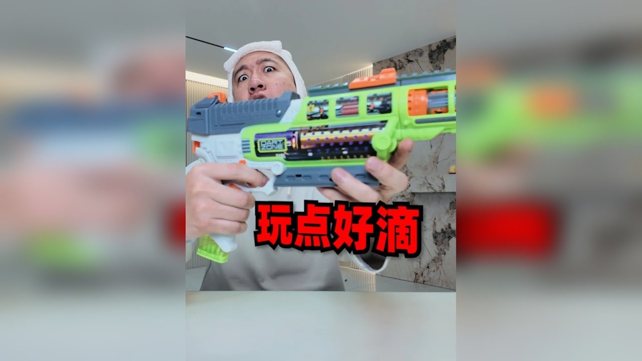 这回是真玩到好滴了，光软蛋就五十两盒！