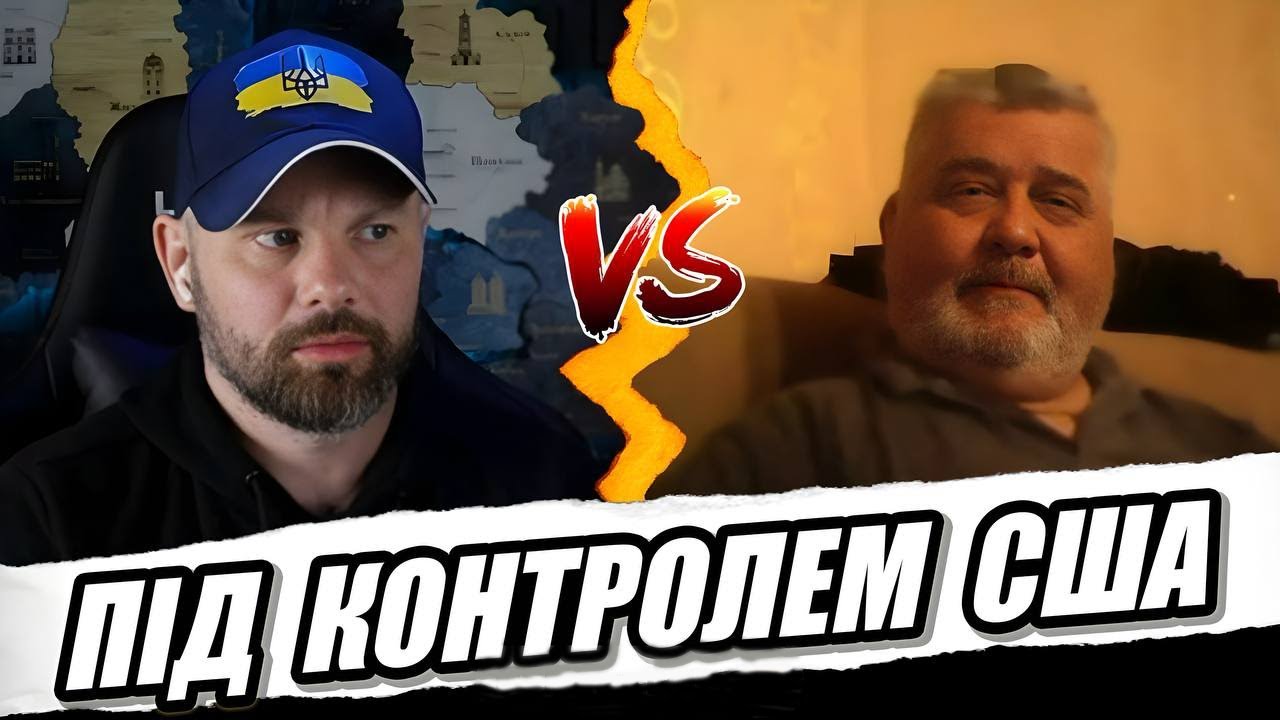 УКРАЇНА ПРОГНУЛАСЯ ПІД АМЕРИКУ!!!