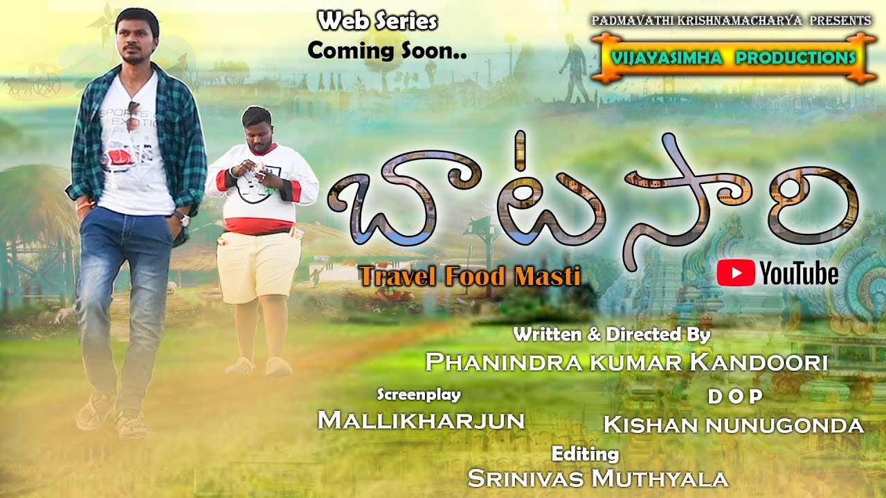 batasari  promo 2