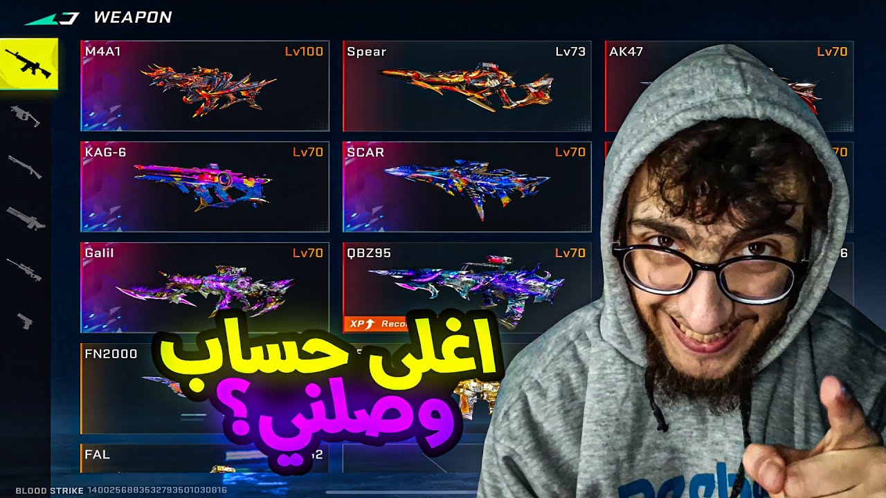 اغلى حساب وصلني! +3000$🤯🔥☕️