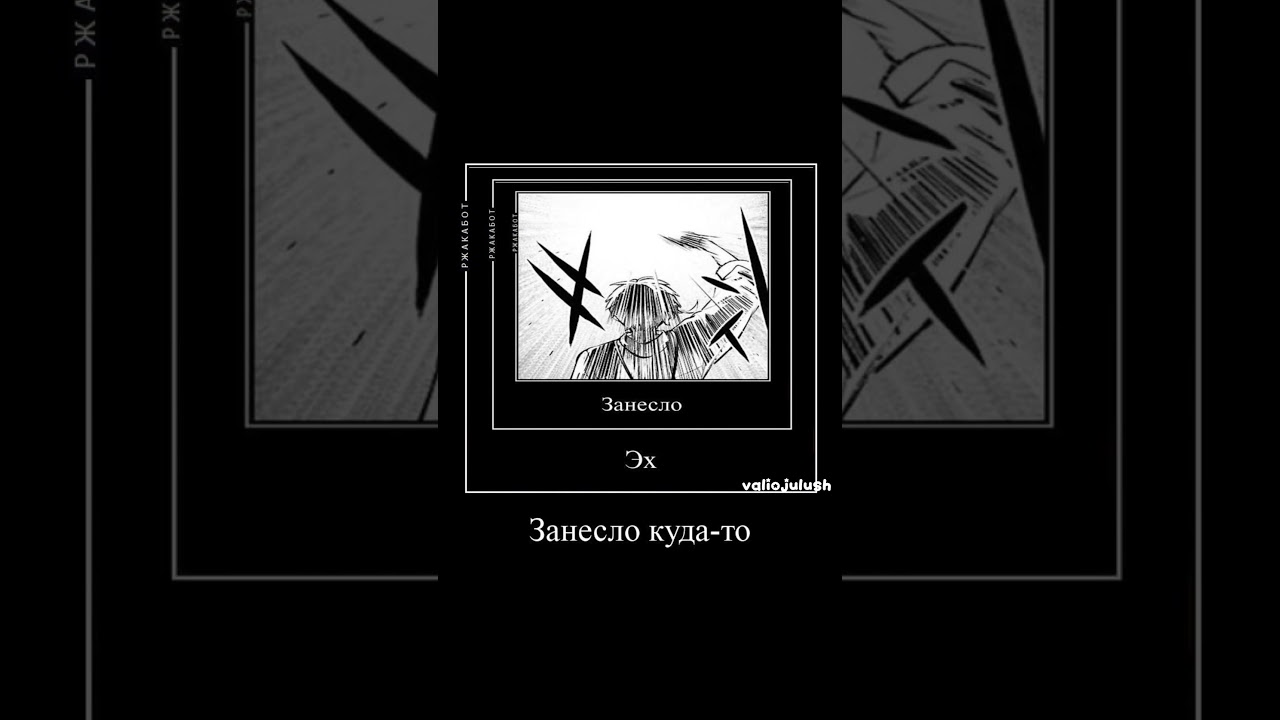 спойлеры продолжаются #valiojulush #бсд #рекомендации#itsbsd#великийизбродячихпсов#актив#бродячиепсы