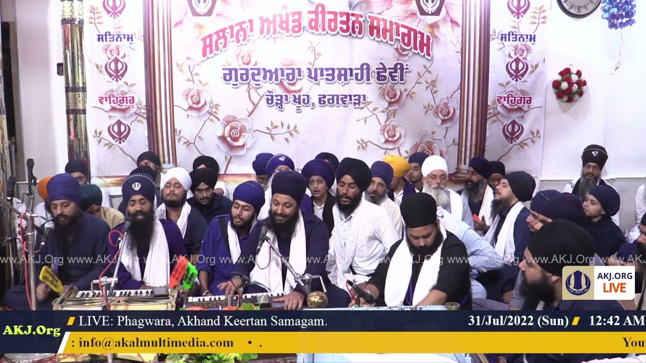 029 Phagwara 30July2022 SatEve Rainsabai Bhai Amrinder Singh Jee Khanna