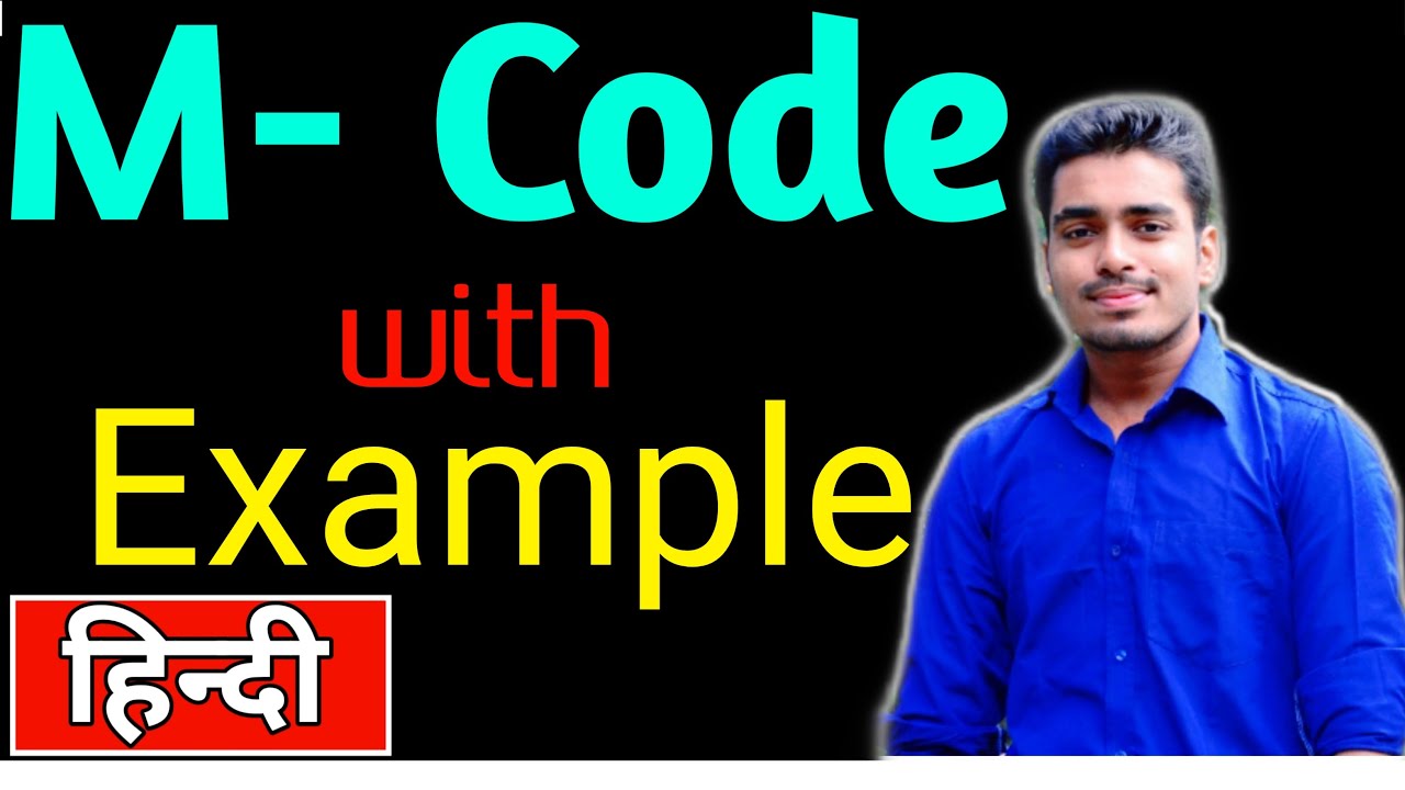 M-code in { यम कोड } ~  Definition | List of M-Code | MECHANICAL ~ CNC Programming | CNC M Code