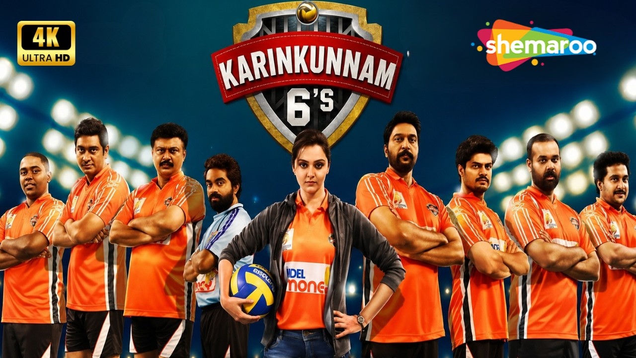 Volleyball Team of Prisoners 🏐 | Karinkunnam 6's Full Movie | Manju Warrier, Anoop Menon