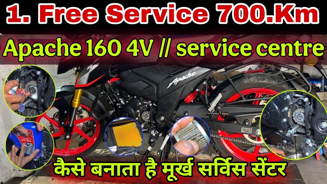 TVS Apache RTR 160 4V First Free Service Full Process | Full Bike Service Explained in Hindi