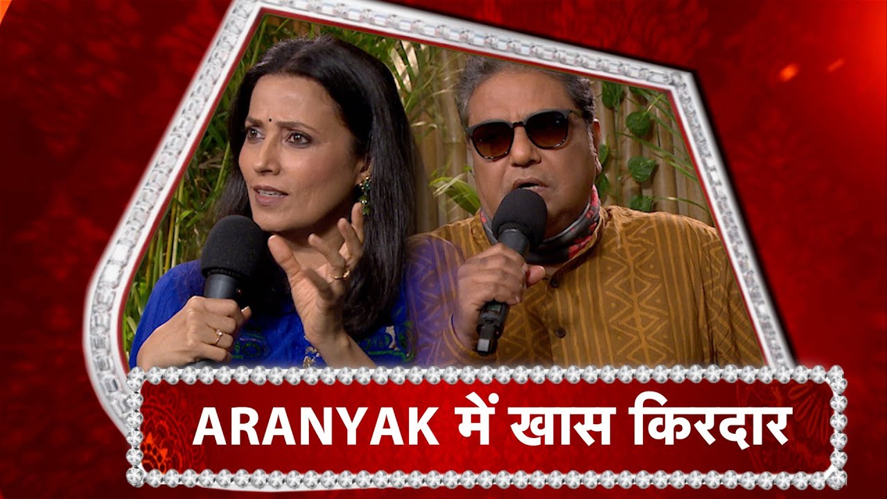 Meghna Malik & Zakir Hussain's UNIQUE CHARACTERS In Aranyak!