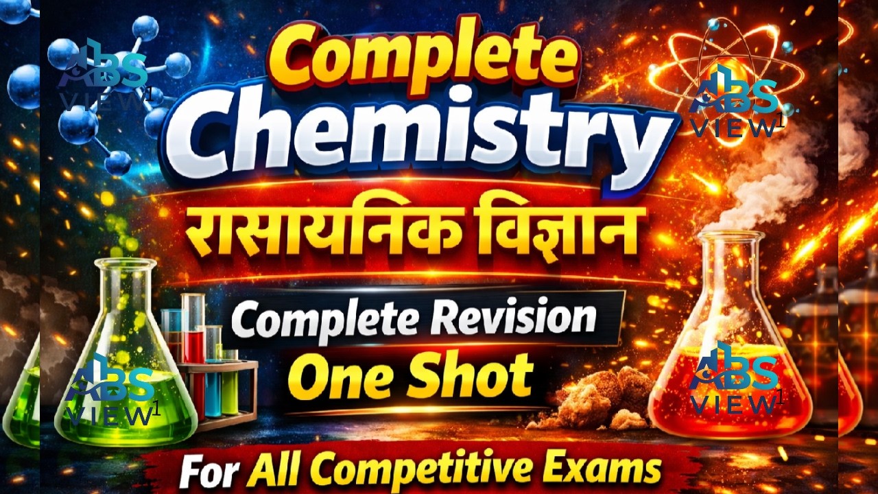 Chemistry Complete Revision One Shot 2026 🔥 | रासायनिक विज्ञान | CTET, TET, SSC, UPSSSC