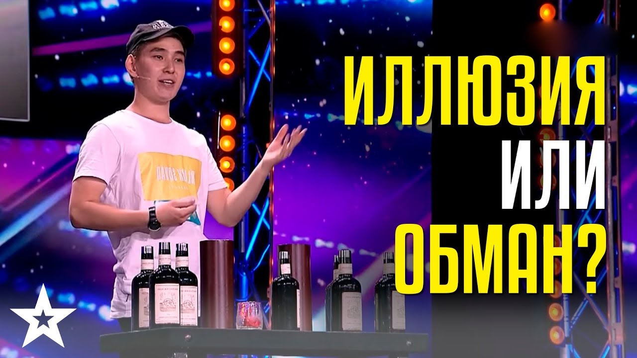 Иллюзия или обман? Невозможно! Чингис Ибрагим из Нур-Султана поразил жюри CAGT 2019