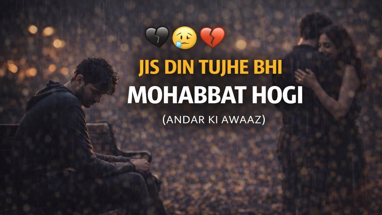 Usi Din Tujhe Meri Wafa Ki Keemat Pata Chalegi | The Ultimate Karma Poetry 🔥