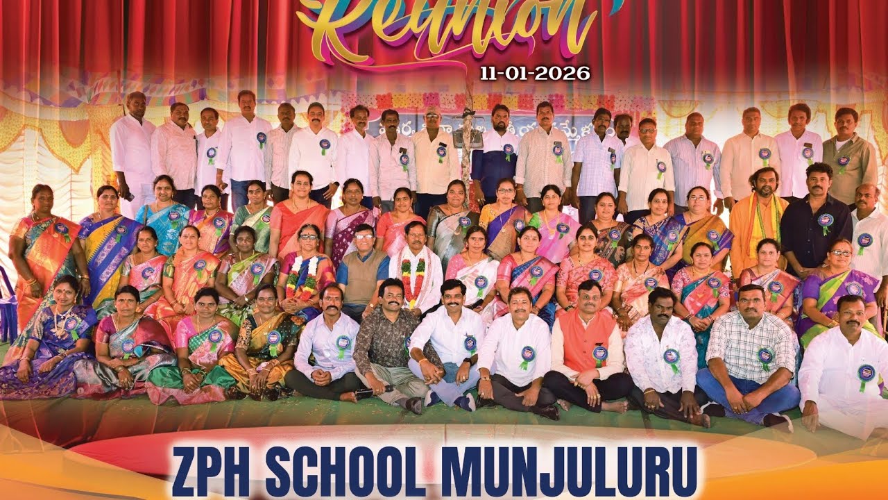 ZPHS MUNJULURU PURVA VIDYARTHULA SAMMELANAM 1994-95 10th BATCH 11.01.2026 ZPHS ముంజులూరు  పూర్వ విద