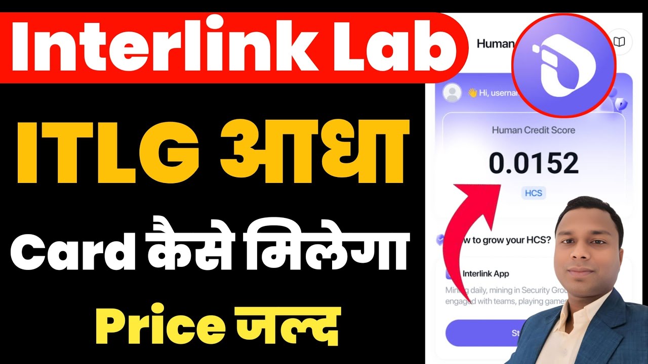 ITLG COIN आधा हुआ | Interlink New Update | Itlg withdrawal process #interlink 