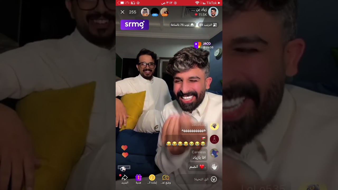 بث جاكو زياد الشهري  ١٧ سبتمبر، ٢٠٢٥
